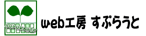 すぷらうと